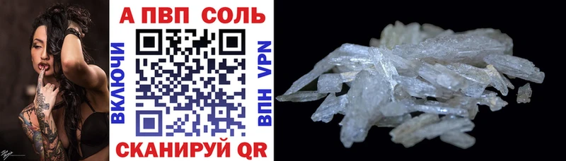 Alpha-PVP мука купить наркоту Новая Ляля