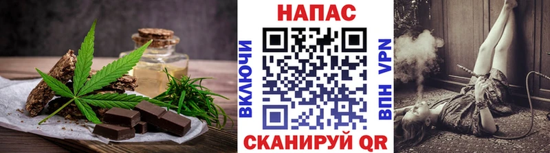 Печенье с ТГК конопля Новая Ляля