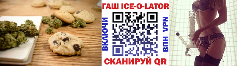 как найти   Новая Ляля  Cannafood конопля 