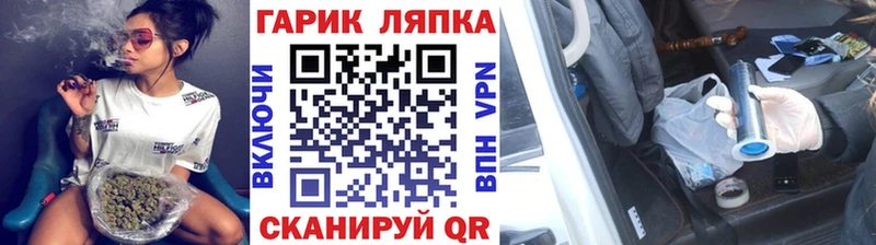 ГАШ убойный Новая Ляля