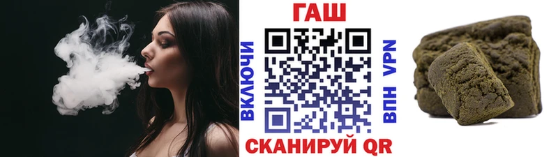 ГАШ VHQ  купить   Новая Ляля 