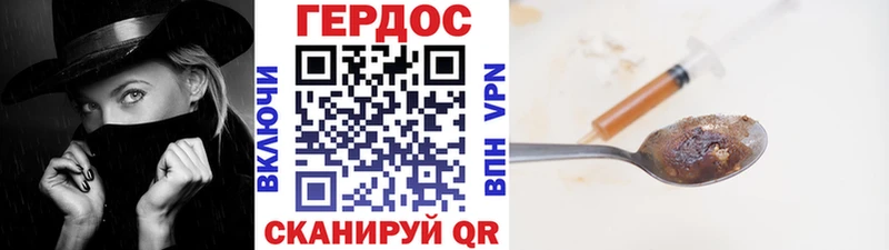 ГЕРОИН хмурый  Новая Ляля 