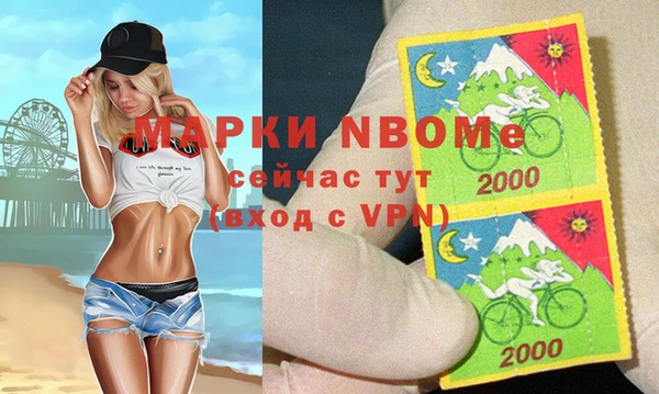 скорость Армянск