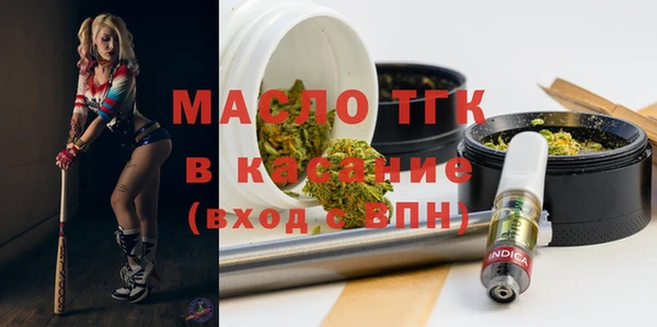 скорость Армянск