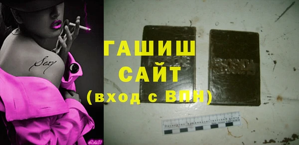скорость Армянск