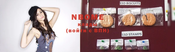 скорость Армянск