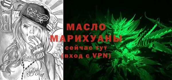 скорость Армянск