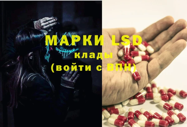 скорость Армянск