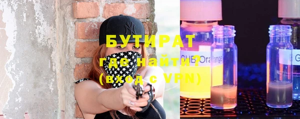 скорость Армянск
