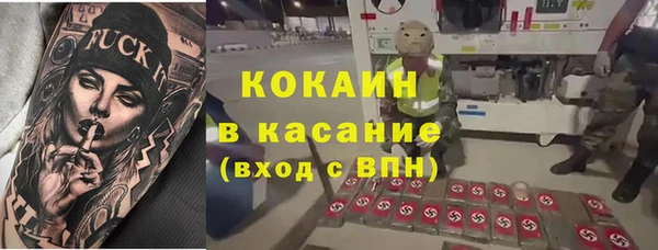 скорость Армянск