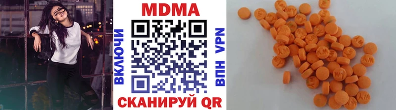 MDMA crystal купить закладку Новая Ляля
