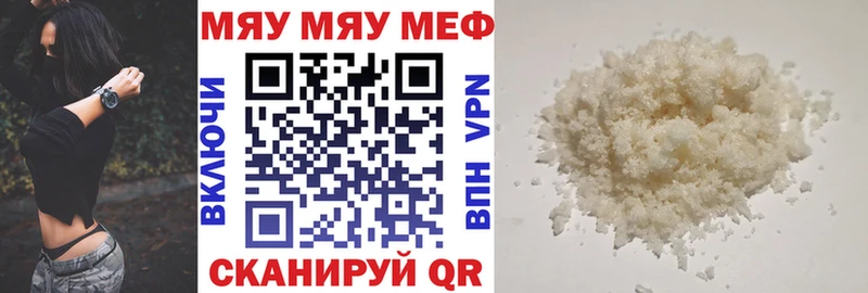 МЕФ мука  это Telegram  Новая Ляля 