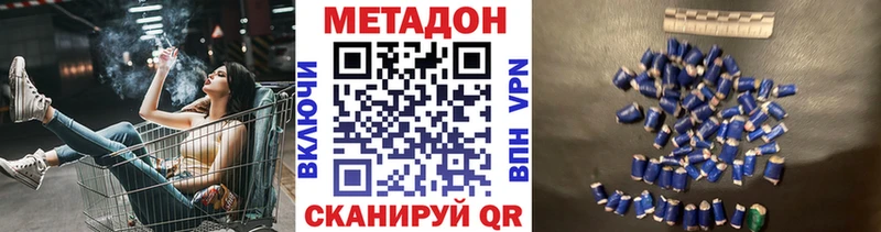 OMG онион Новая Ляля Метадон белоснежный хочу