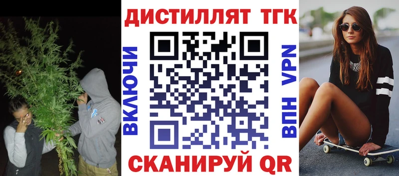мега как войти  Новая Ляля  Дистиллят ТГК вейп 